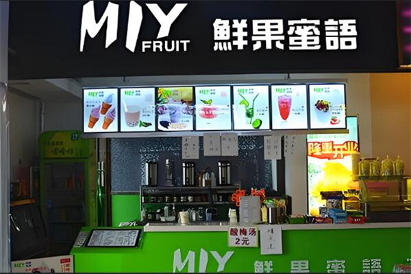 ‌鲜果蜜语加盟