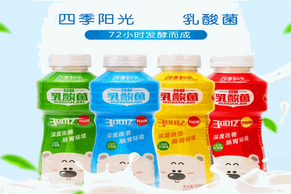 四季阳光饮料加盟