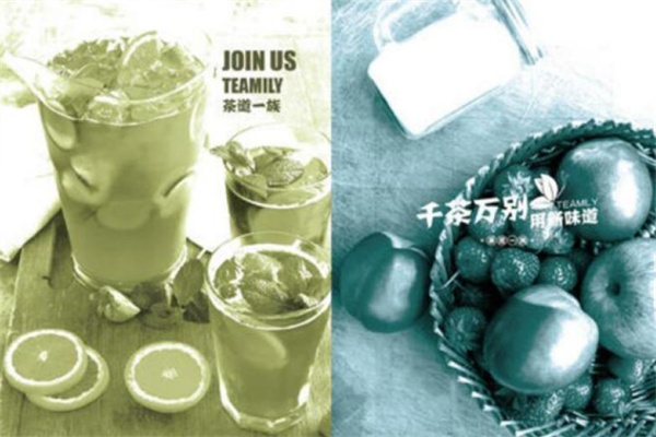 茶道一族奶茶加盟