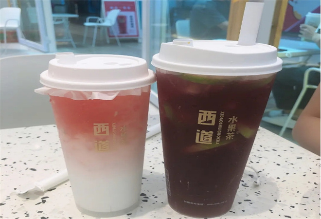 西道水果茶 西道水果茶