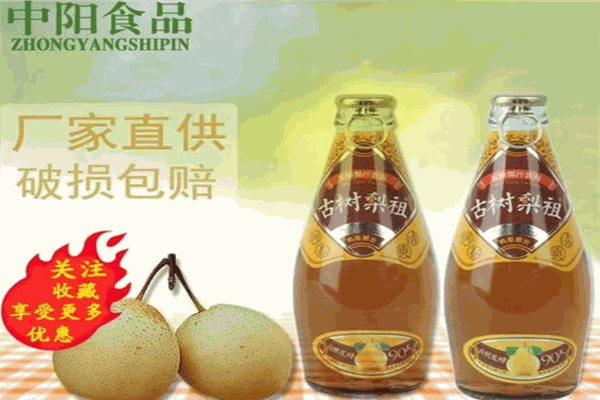 中阳饮料加盟