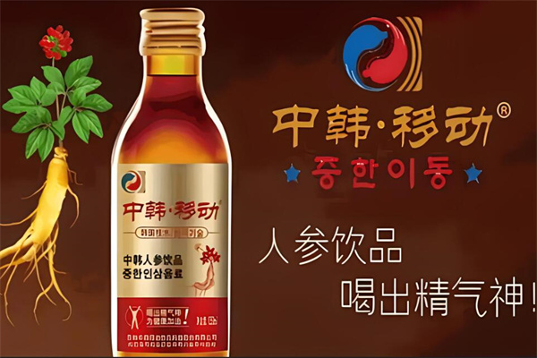 中韩移动饮品加盟