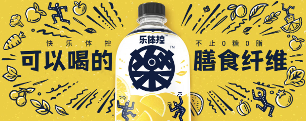 乐体控加盟