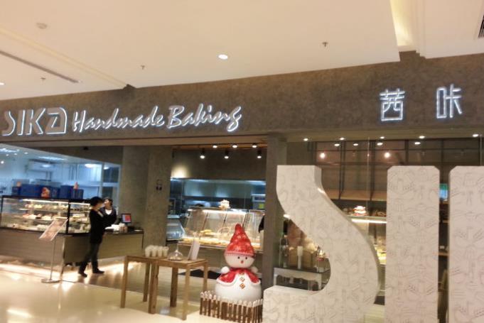 茶吉麦加盟
