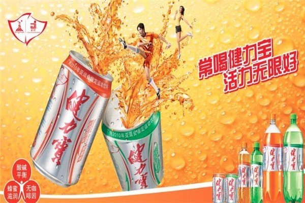 健力宝功能饮料店加盟