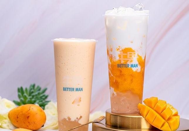 c位牛男奶茶