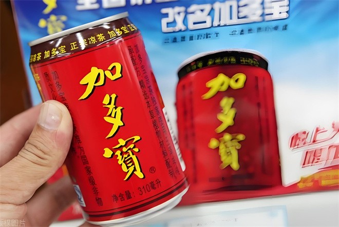 加多宝凉茶