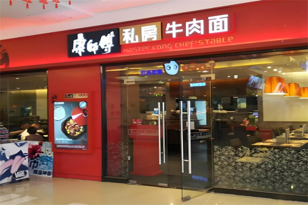 康师傅牛肉拉面加盟