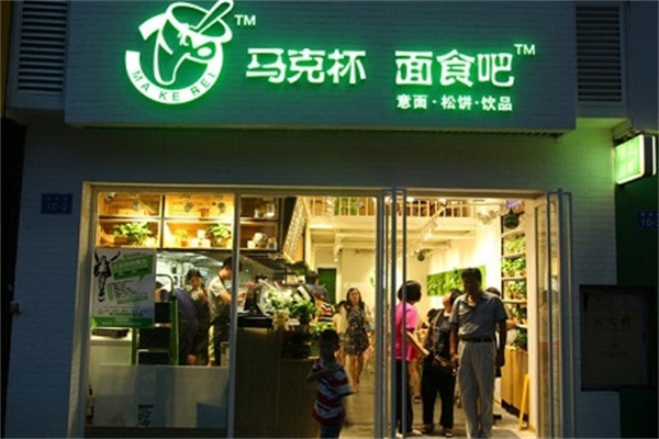 马克杯面食吧加盟