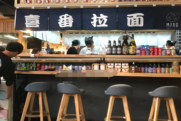 喜番拉面加盟