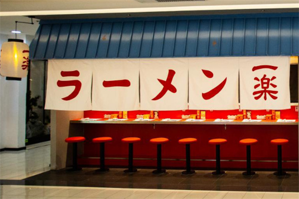 日本一乐拉面加盟