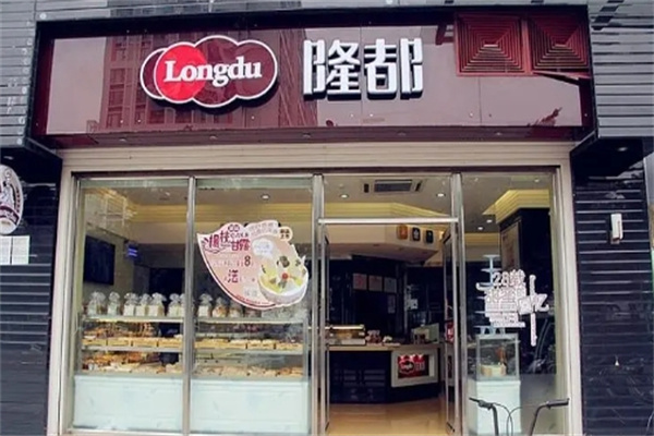 隆都面包加盟