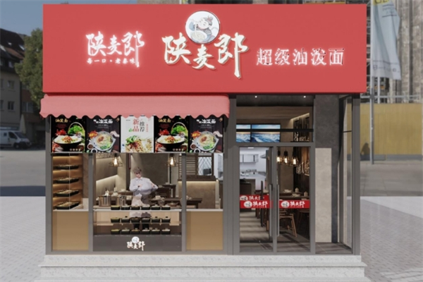 陕麦郎超级油泼面加盟