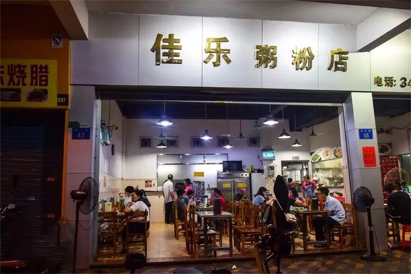 佳乐面馆加盟