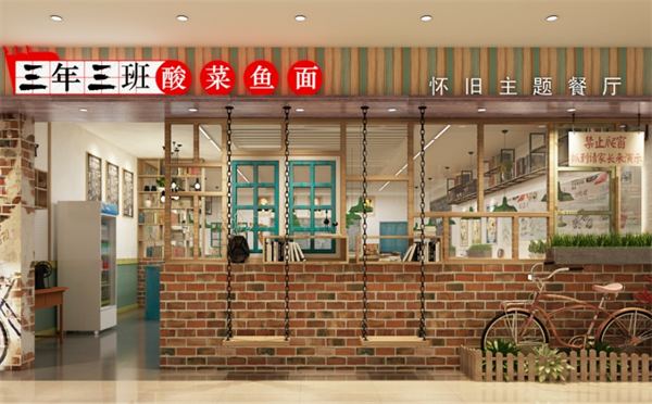 三年三班酸菜鱼面加盟