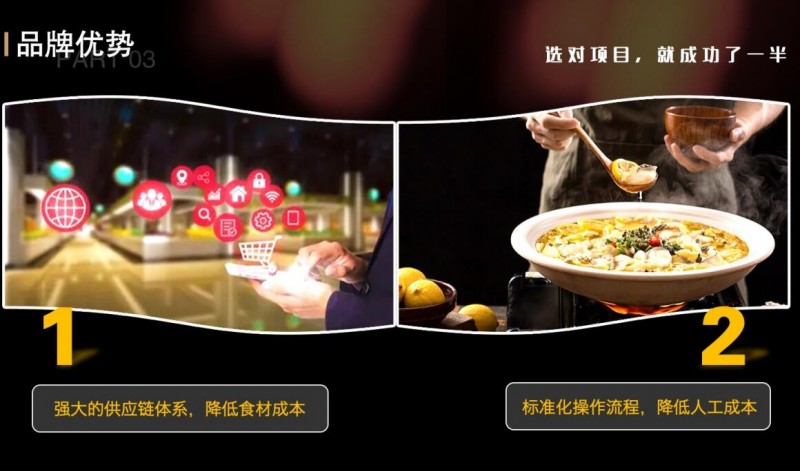 粉面福 粉面福