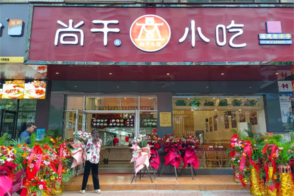尚干拌面扁肉加盟