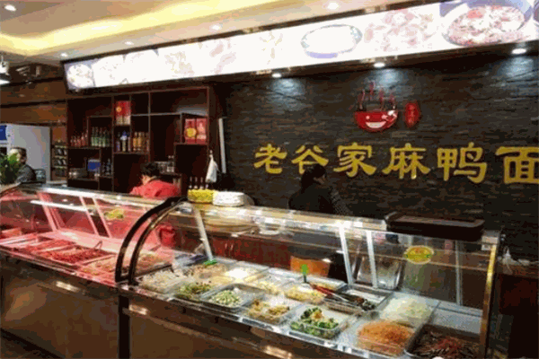 老谷家麻鸭面加盟
