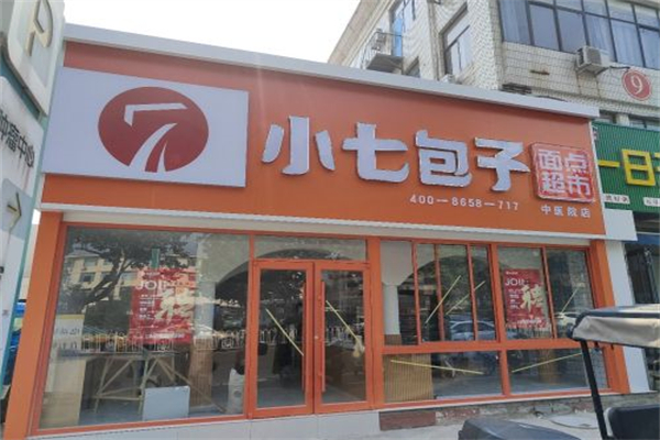 小七包子加盟