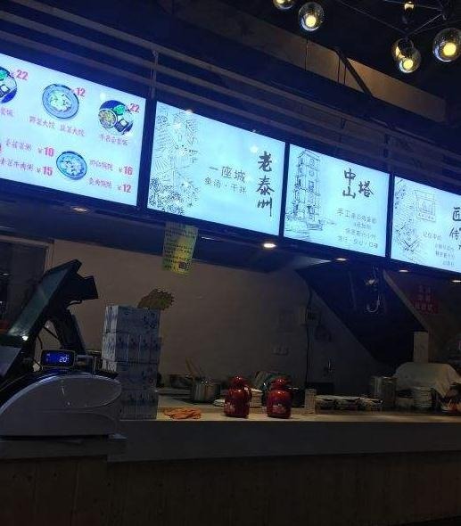 疯狂手擀面加盟