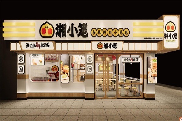 湘小笼包子加盟