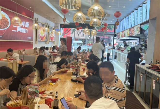 燃小面 燃小面