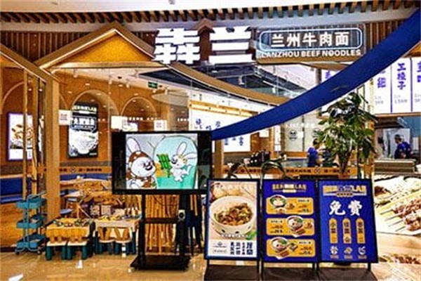 犇兰兰州牛肉面加盟