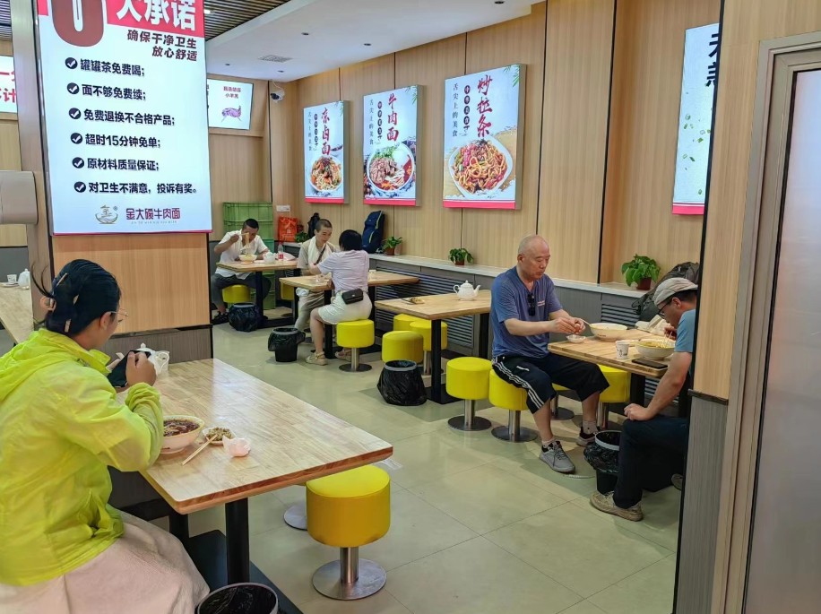 兰州金大碗牛肉面加盟