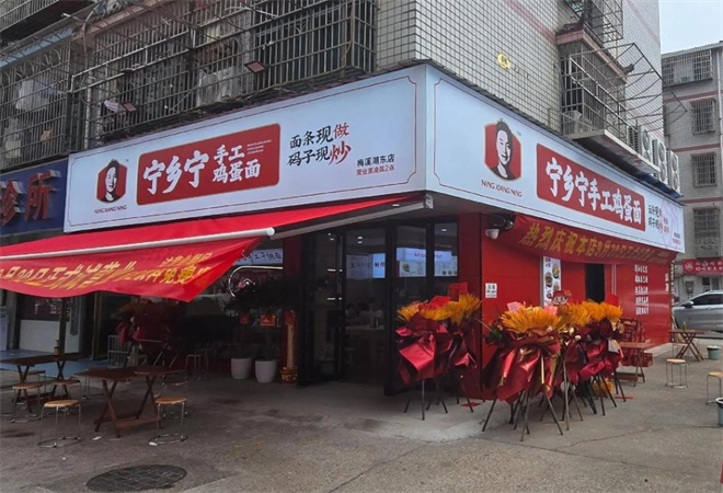 宁乡宁手工鸡蛋面加盟 宁乡宁手工鸡蛋面加盟