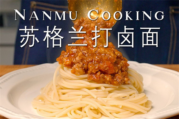 苏格兰打卤面加盟