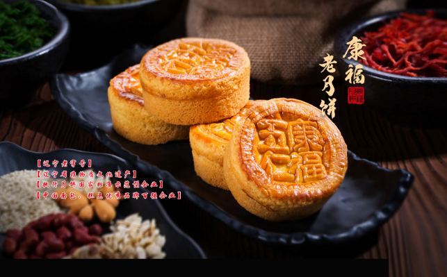 康福面食加盟