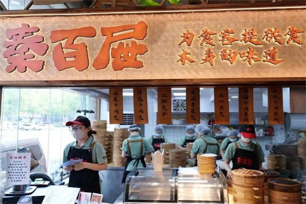 秦百屉加盟