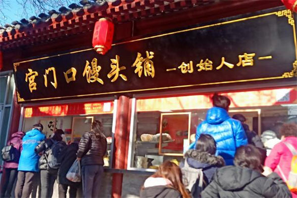宫门囗馒头加盟