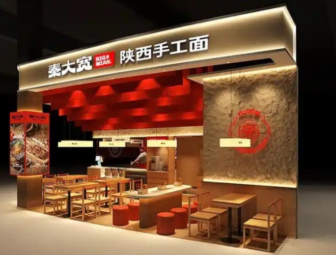 秦大宽陕西手工面加盟