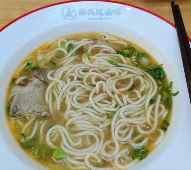 筋武道面馆加盟