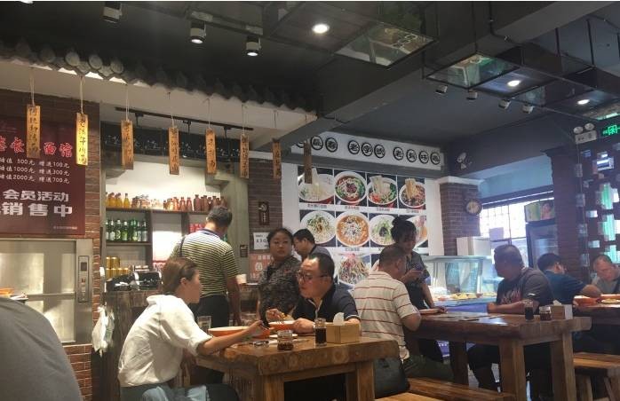 老长春面馆加盟