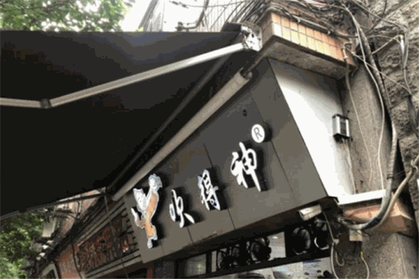 吹得神面馆加盟