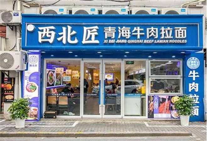 西北匠青海牛肉面加盟