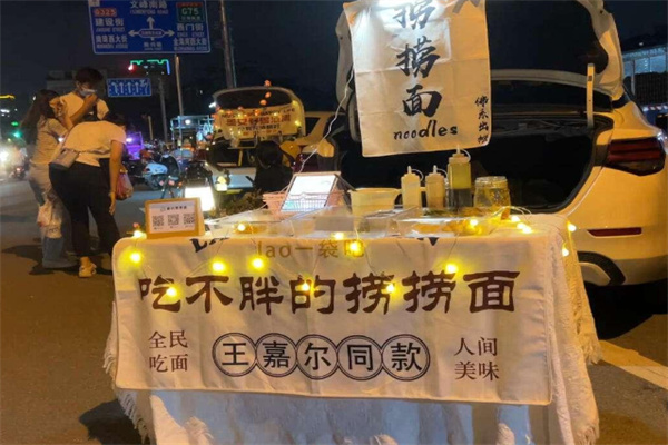 王嘉尔捞捞面加盟