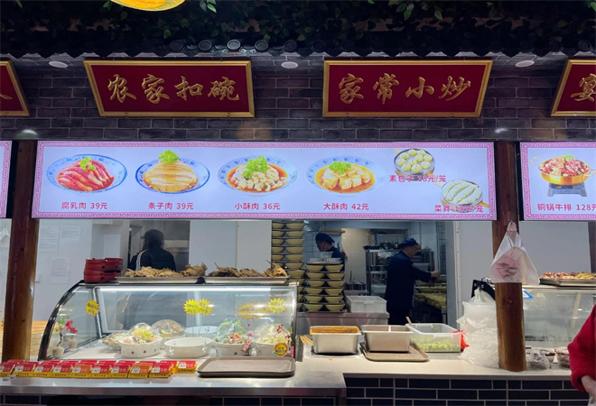宴渠老烩面 宴渠老烩面