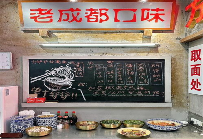 方铲铲成都板凳面加盟 方铲铲成都板凳面加盟