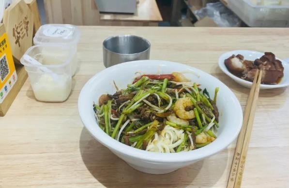 华三爷拌面