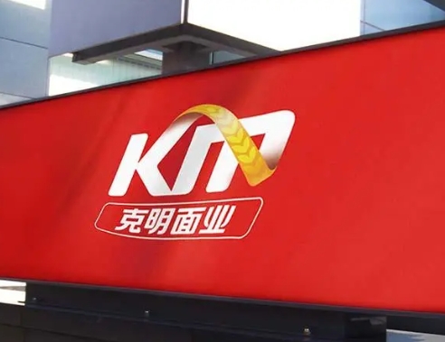 克明面业加盟