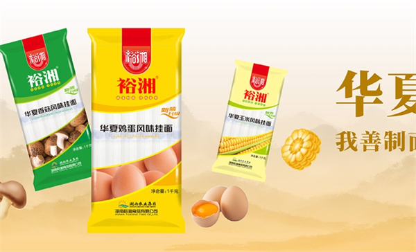 裕湘面业加盟