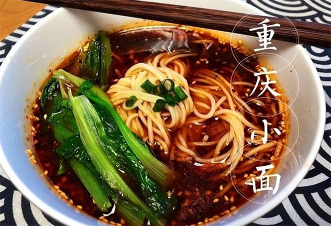 好旺椒重庆小面加盟 好旺椒重庆小面加盟