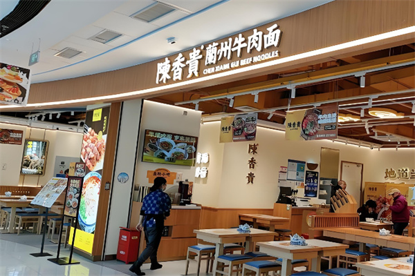 陈香贵兰州拉面加盟