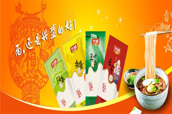 兴盛食品加盟