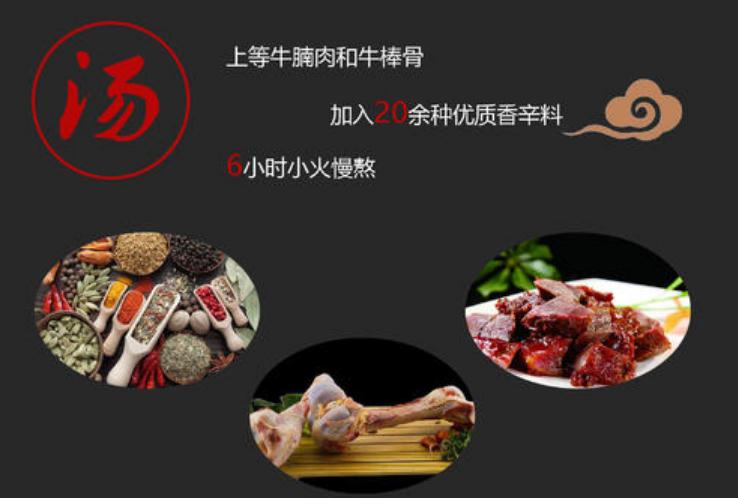 牛大坊兰州牛肉拉面加盟