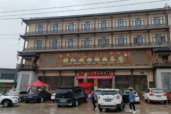 张红旗饸饹面加盟