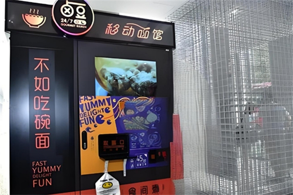 卤豆热汤鲜面加盟